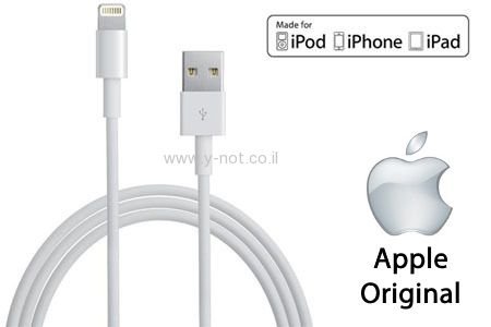 כבל לאייפון ואייפד - מקורי אפל באריזה מקורית אורך 1 מטר MD818ZM/A