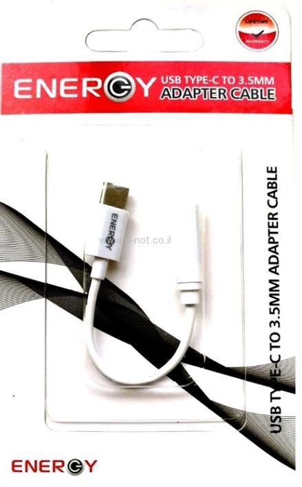 Alternative view of מתאם TYPE C  ליציאת אוזניות PL 3.5 מ"מ