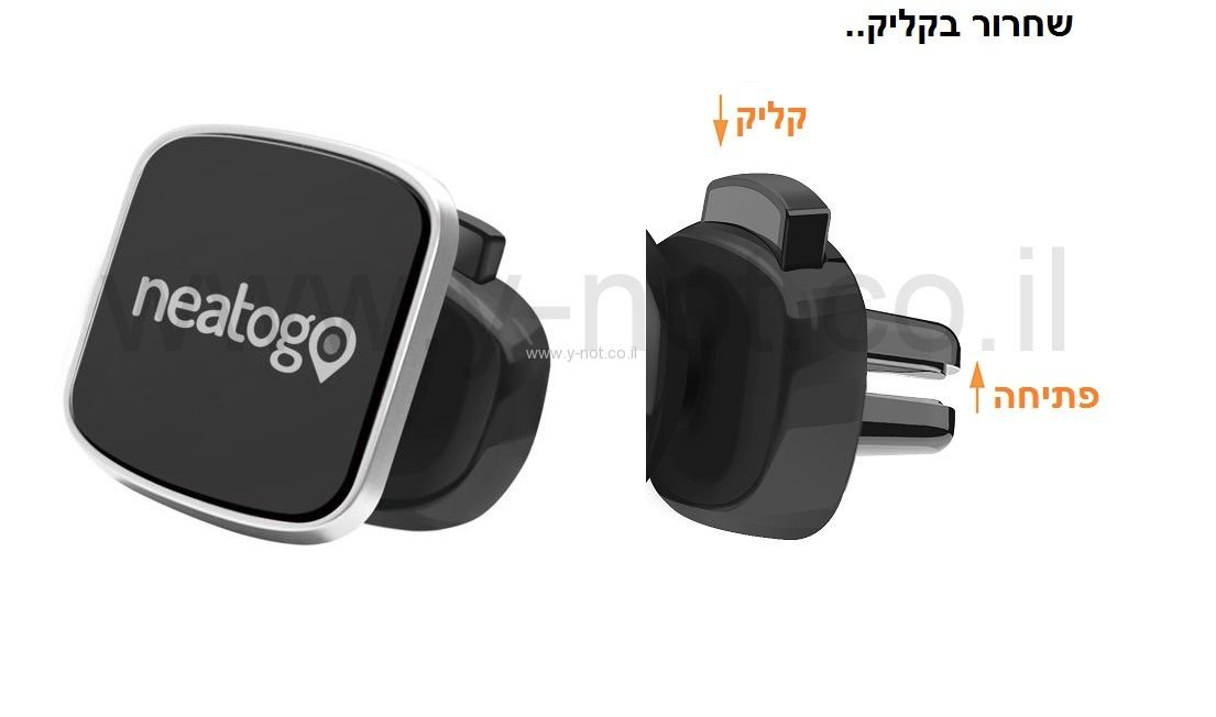 מעמד / מתקן לסלולארי לרכב ליצאת המזגן עם מגנט Neatogo Magnet Vent – תמונה 3