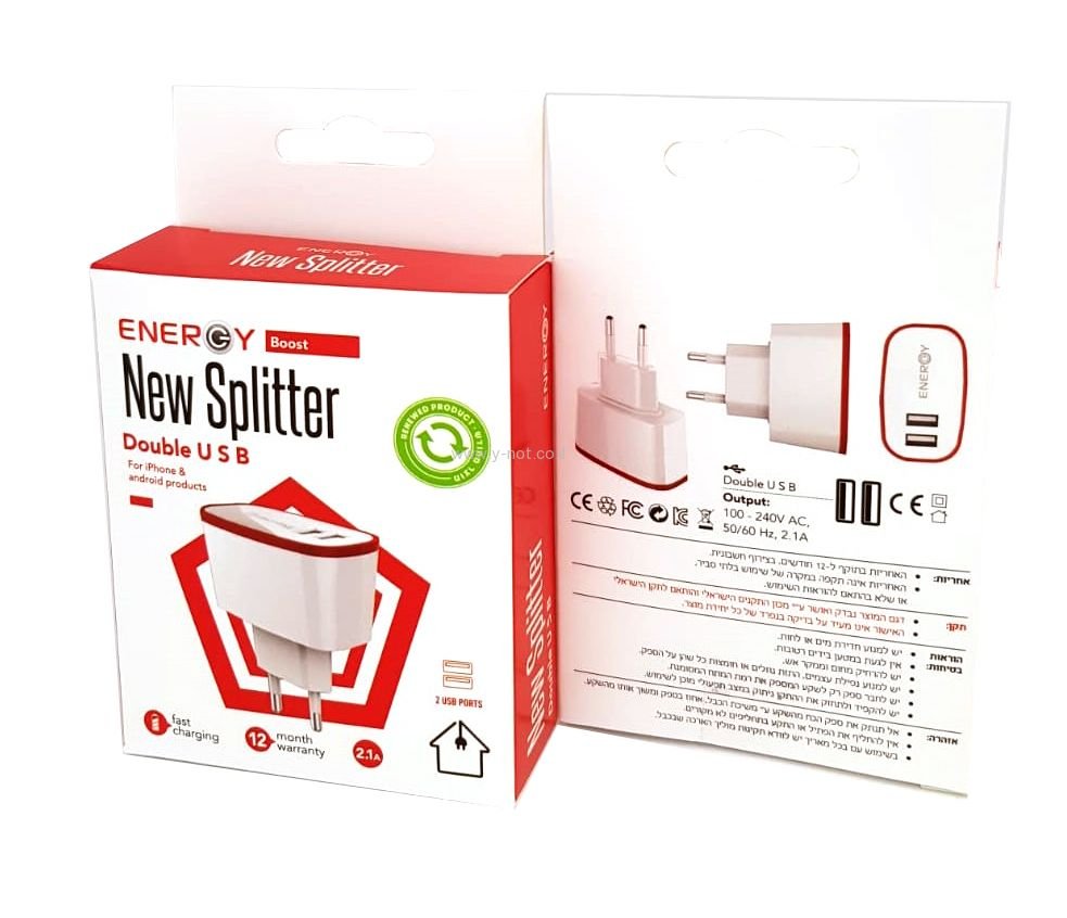 מטען בית 2 יציאות - סה"כ 2.1 אמפר ENERGY