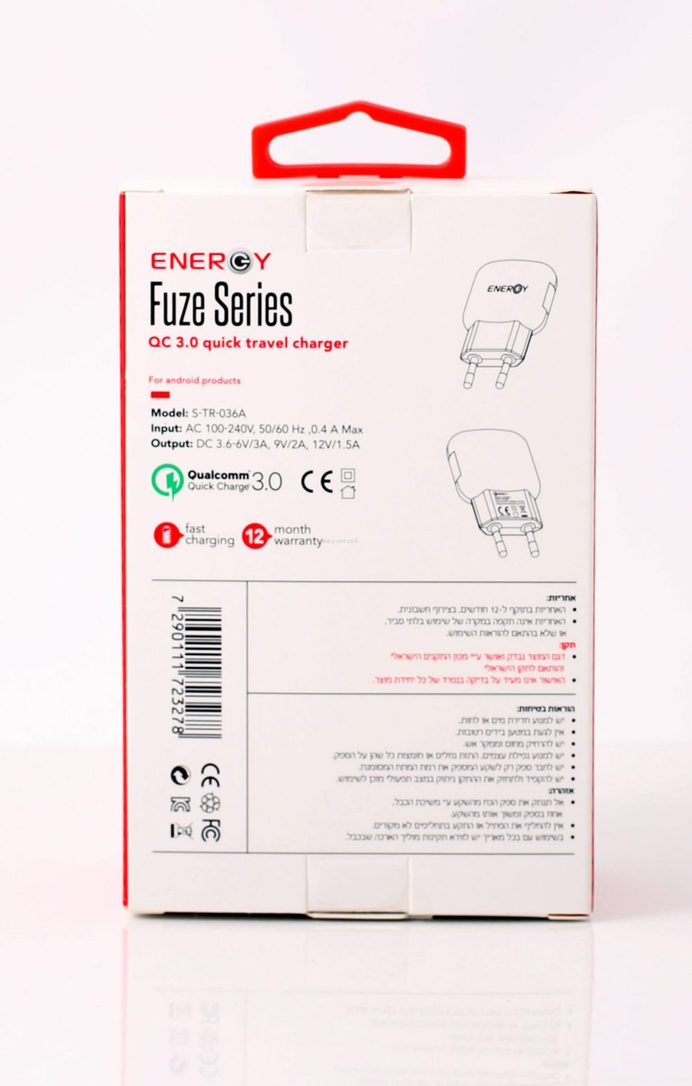 Alternative view of מטען בית <b>מהיר  3.0 QUICK CHARGE </b>מבית ENERGY עם כבל TYPE C