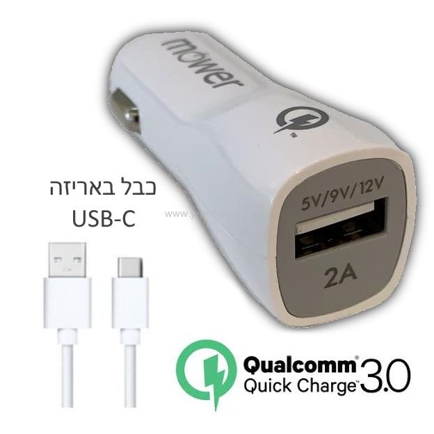 מטען לרכב עם תמיכה בטעינה מהירה ב Qualcomm Quick Charge 3.0 - Mower עם כבל באריזה
