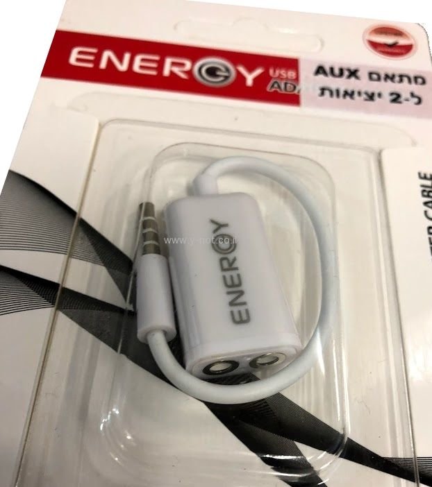 כבל מפצל לאוזניות PL 3.5mm סטריאו זכר - לפעמיים PL 3.5mm סטריאו נקבה - ENERGY – תמונה 3