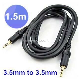 כבלPL  ( 3.5מ"מ) סטריאו זכר - זכר  ,  1.5 מטר AUX