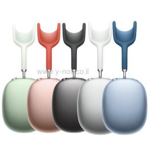 אוזניות Apple AirPods Max - עם אחריות רשמית