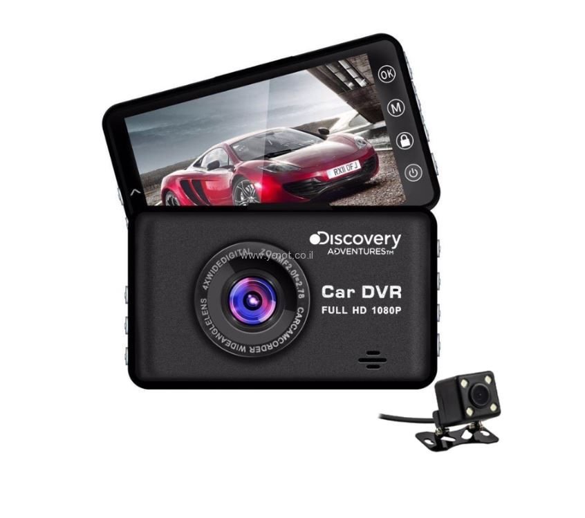מצלמת רכב דו כיוונית DISCOVERY DS-1050