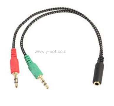 מתאם PL 3.5 מ"מ  AUX MALE – 2 FEMALE ER-02