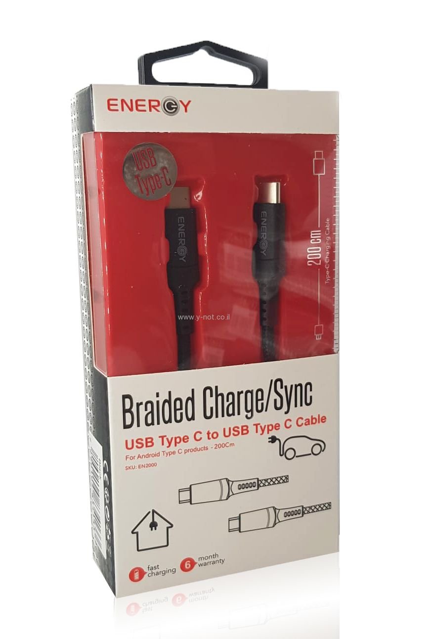 Alternative view of כבל סנכרון וטעינה - USB-Type-C ל - USB-Type-C שזור Energy (תומך PD)