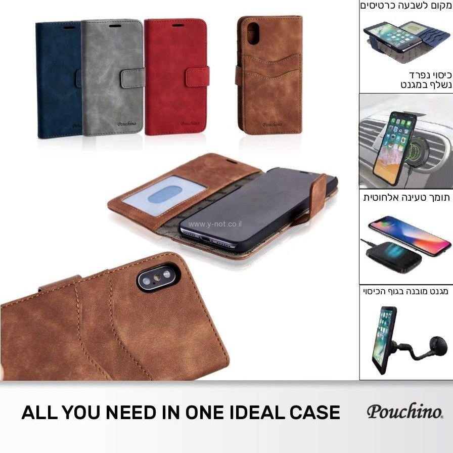 מגן ארנק לגלקסי S10 מתנתק Pouchino IDEAL בצבעים – תמונה 4