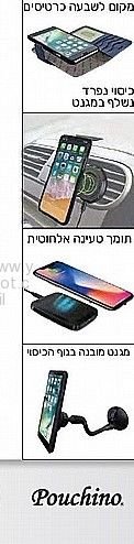 מגן ארנק לאייפון 11 <b>Pro</b> מתנתק Pouchino IDEAL בצבעים – תמונה 4