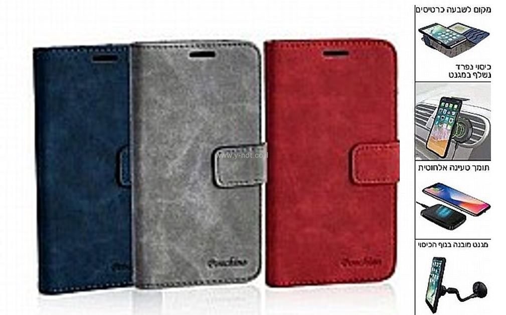 מגן ארנק לאייפון 12 <b>Pro Max</b> מתנתק Pouchino IDEAL בצבעים – תמונה 5