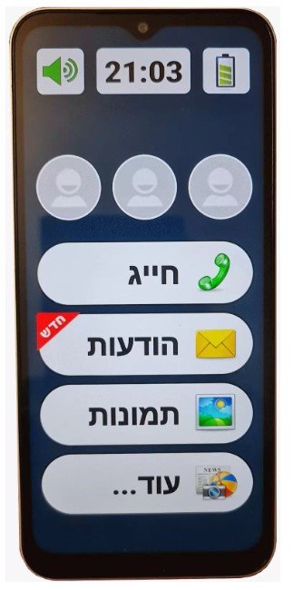 <b>טלפון חכם לדור השלישי - 6.7 אינצ' </b>  של  Basic Smartphone   <b>יבואן רשמי </b>