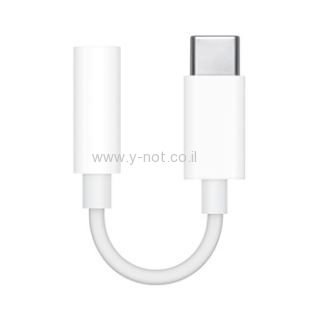 מתאם USB-C ליציאת אוזניות PL 3.5 מ"מ - מקורי אפל MU7E2ZM/A