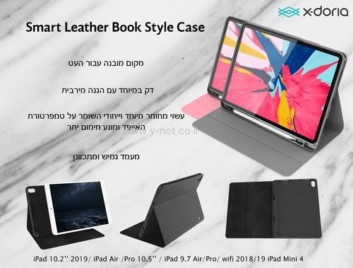 כיסוי לאייפד אייר 10.9 אינצ' X-doria Smart leather book – תמונה 5