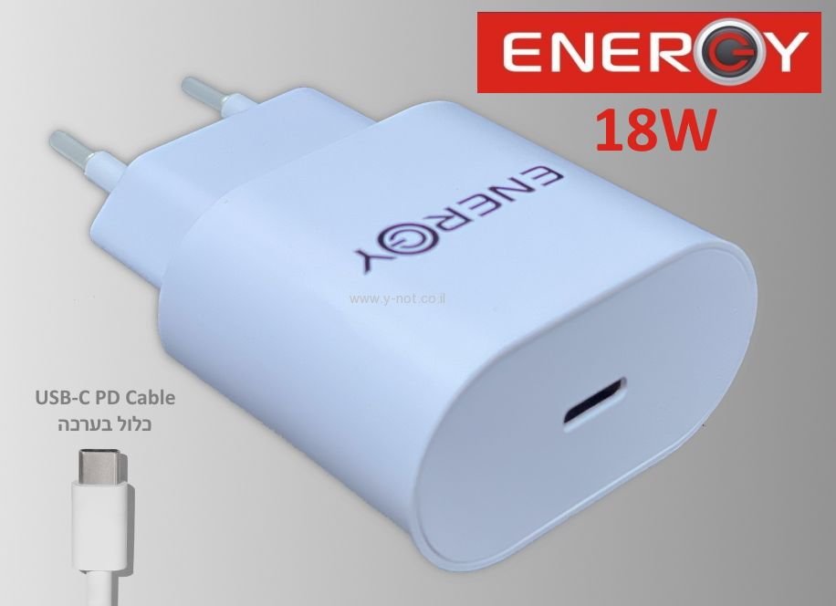 מטען בית מהיר 18W עם יציאת USB C וכבל באריזה - תומך PD  - מבית ENERGY