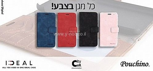כיסוי ארנק מתנתק לגלקסי S20 Ultra (אולטרה) דגם Pouchino IDEAL- בצבעים – תמונה 5