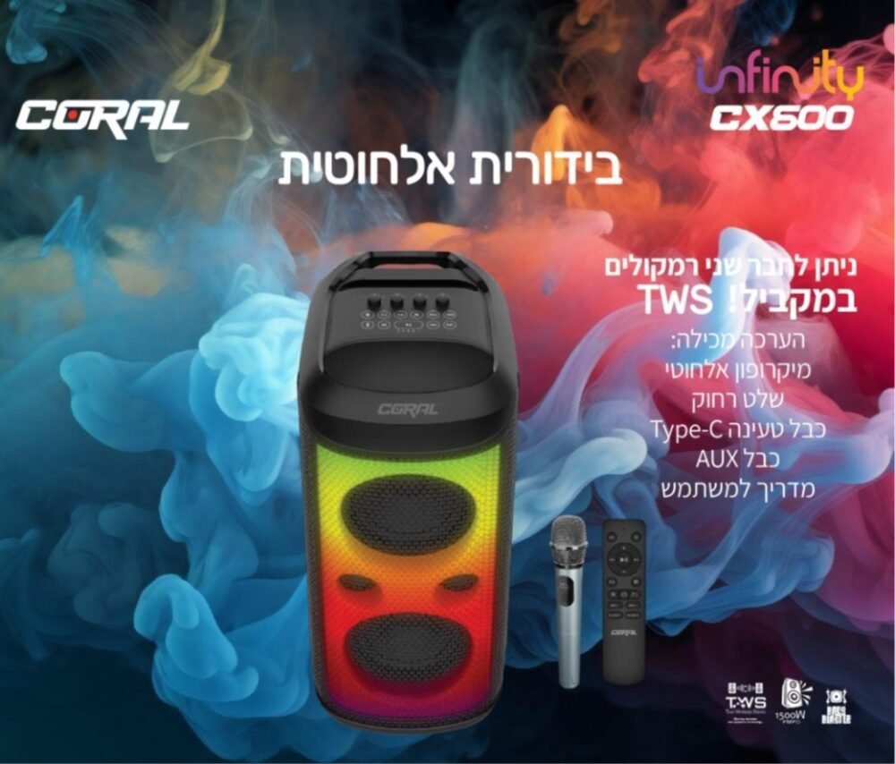 Alternative view of בידורית אלחוטית <b> CORAL CX 600</b> עם יכולת ביטול הזמר לקריוקי