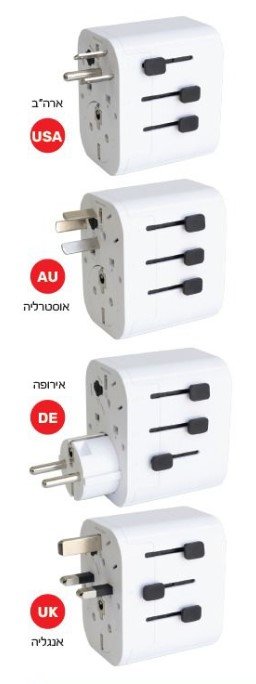 Alternative view of מתאם חשמל אוניברסלי לחו"ל Wise Electric