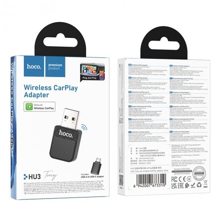 מתאם קארפליי אלחוטי Hoco HU3 — חיבור WiFi ו-Bluetooth 5.0 לרכב – תמונה 3