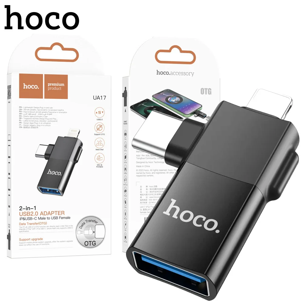 מתאם OTG לאייפון ואנדרואיד HOCO UA17 חיבור USB-C ו-Lightning
