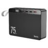 סוללת גיבוי עוצמתית Hoco J94 Overlord 75,000mAh – האנרגיה שלא נגמרת