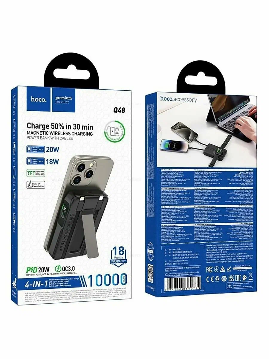 סוללת גיבוי מגנטית Hoco Q48 10000mAh – פתרון 4-ב-1 עם MagSafe וטעינה ל-Apple Watch – תמונה 6