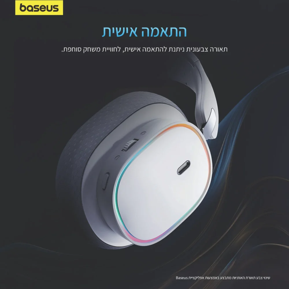 אוזניות גיימינג אלחוטיות Baseus AeQur GH02 — סאונד Hi-Res עם דרייברים כפולים, השהייה נמוכה וחיבור משולש – תמונה 9