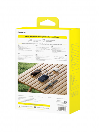 סוללת גיבוי Baseus EnerFill FC51 30000mAh 22.5W עם כבל USB-C מובנה — קיבולת ענקית וטעינה מהירה – תמונה 3